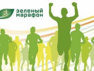 В Липецке стартует «Зеленый марафон» 2021